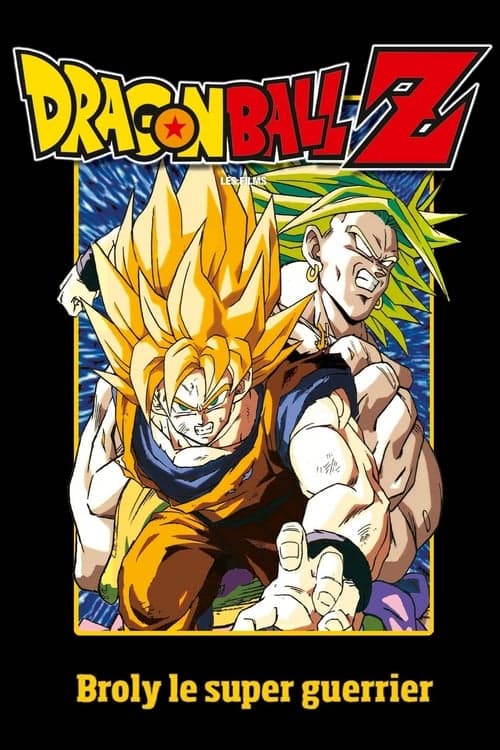 Affiche du film ドラゴンボールZ 燃え尽きろ!!熱戦・烈戦・超激戦 (1993)