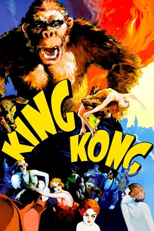 ملصق فيلم King Kong (1933)