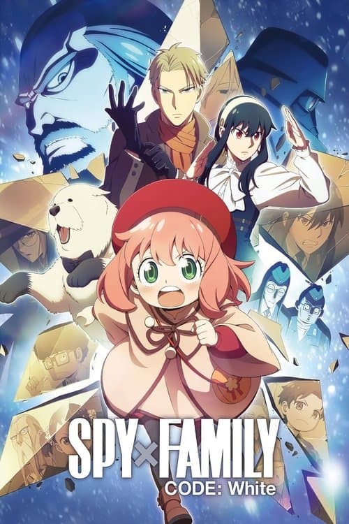 Affiche du film 劇場版 SPY×FAMILY CODE: White (2023)