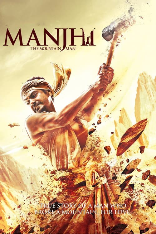 ملصق فيلم Manjhi: The Mountain Man (2015)
