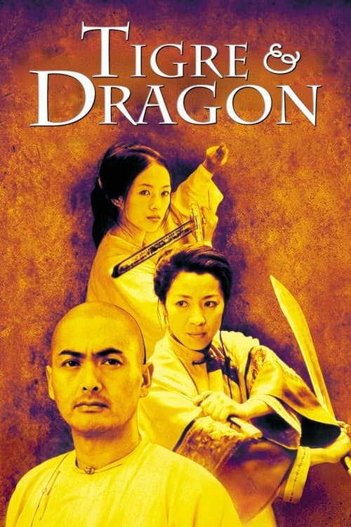 Affiche du film 卧虎藏龍 (2000)