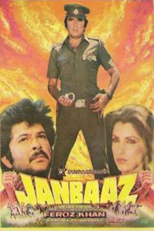 Janbaaz (1986) movie poster