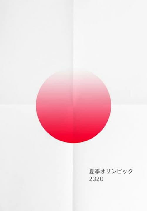 東京2020オリンピック SIDE:A (2022) movie poster