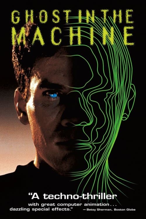 ملصق فيلم Ghost in the Machine (1993)