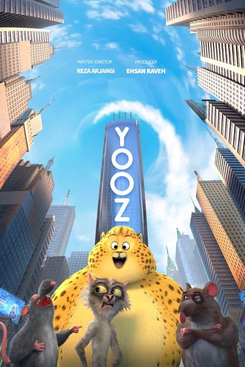 یوز (2025) movie poster