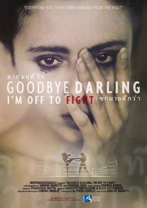 ملصق فيلم Goodbye Darling, I'm Off to Fight (2017)