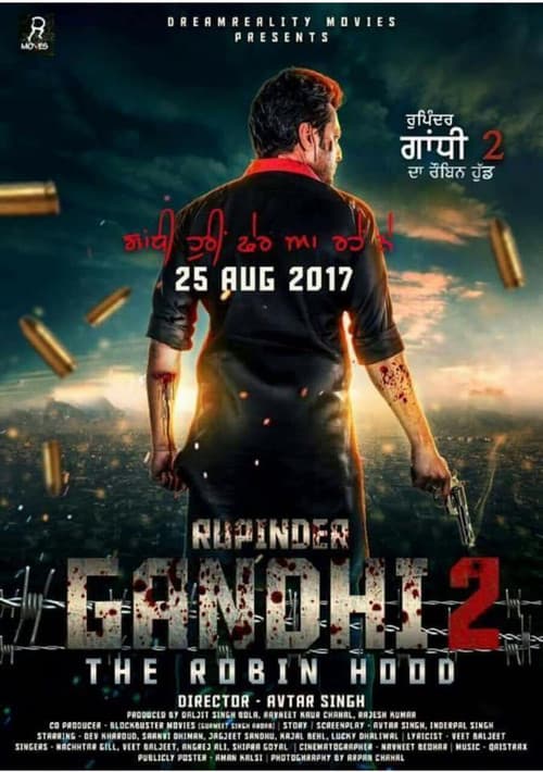 ਰੁਪਿੰਦਰ ਗਾਂਧੀ 2: ਦ ਰੌਬਿਨ ਹੁੱਡ (2017) movie poster
