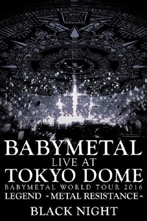 ملصق فيلم BABYMETAL Live at Tokyo Dome - WORLD TOUR 2016 - LEGEND - METAL RESISTANCE - Black Night (2016)