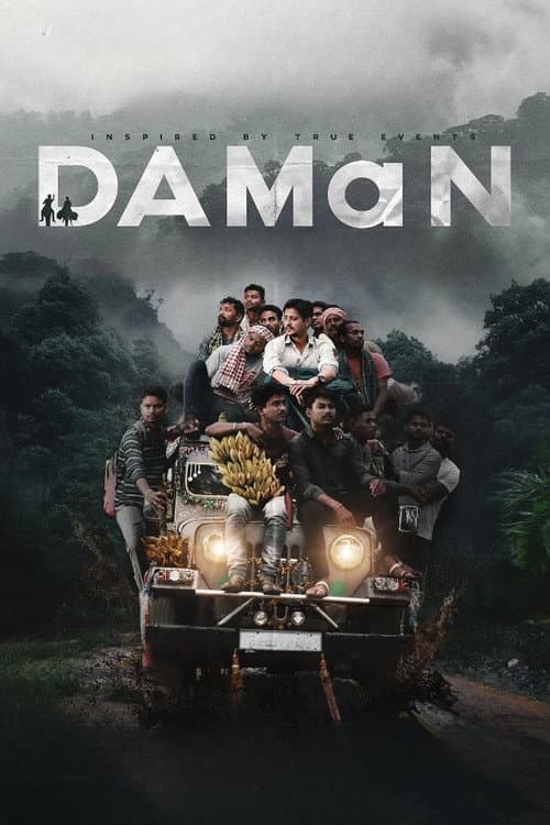 Affiche du film ଦମନ (2022)