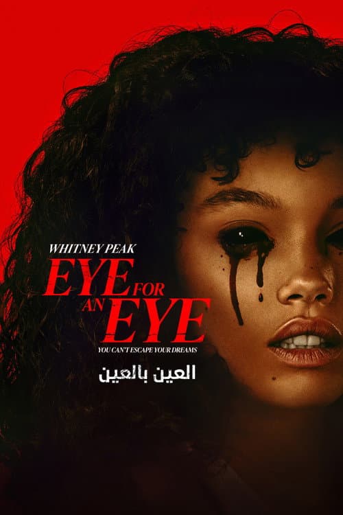ملصق فيلم Eye for an Eye (2025)