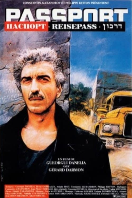 Affiche du film Паспорт (1990)