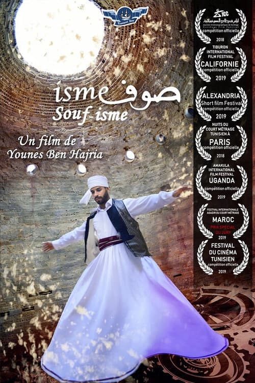 Soufisme (2018) movie poster