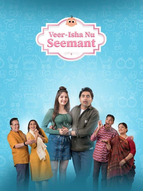 ملصق فيلم Veer-Isha Nu Seemant (2022)