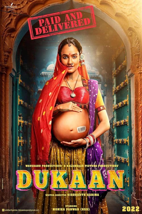 Dukaan (2024) movie poster