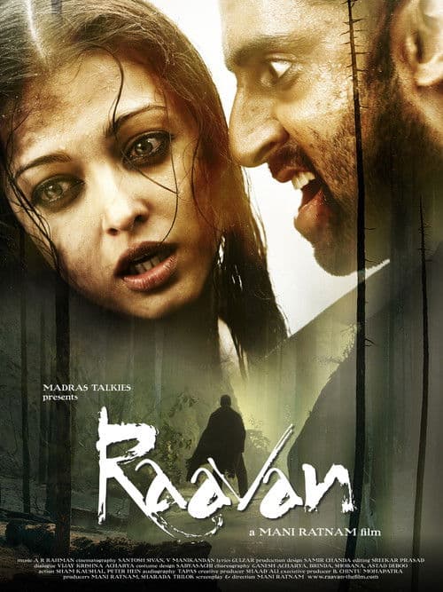 ملصق فيلم रावण (2010)