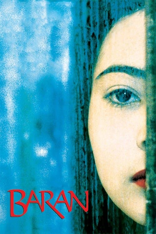 باران (2001) movie poster