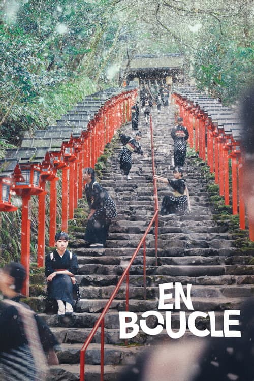 Affiche du film リバー、流れないでよ (2023)