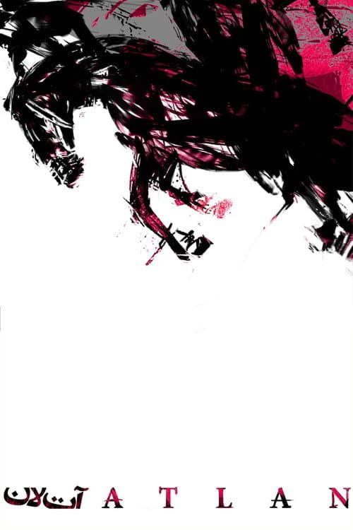 Atlan (2015) movie poster