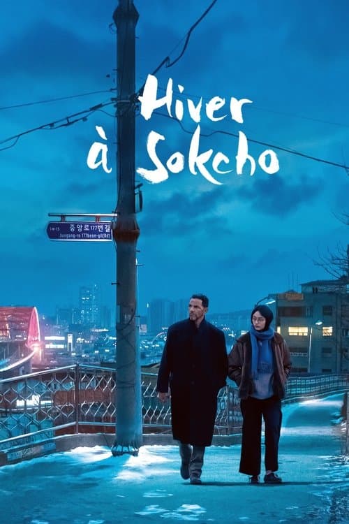 ملصق فيلم Hiver à Sokcho (2025)