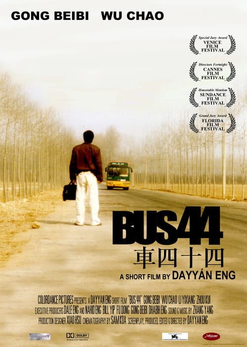 车四十四 (2001) movie poster