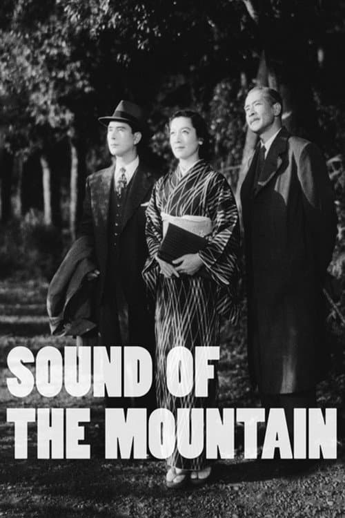 山の音 (1954) movie poster