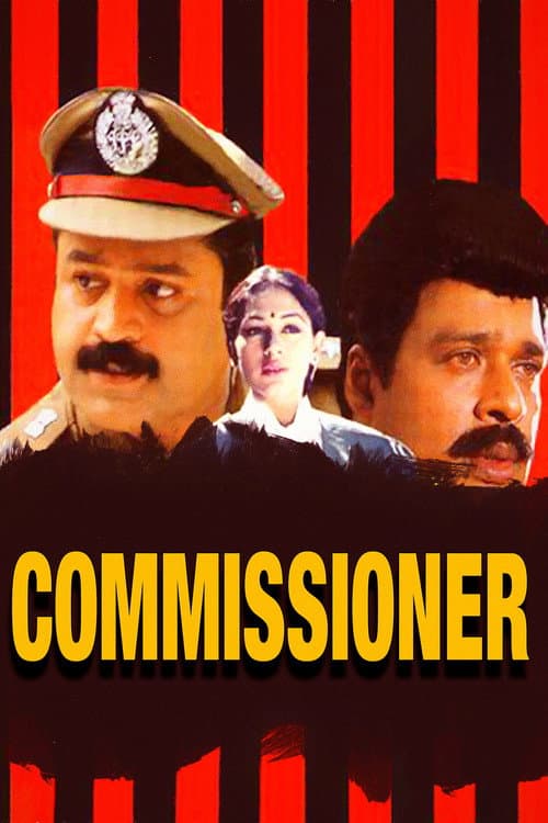 കമ്മിഷണർ (1994) movie poster