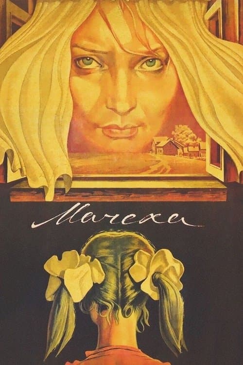 Мачеха (1973) movie poster