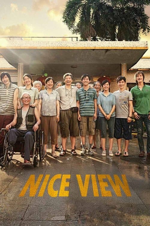 奇迹·笨小孩 (2022) movie poster