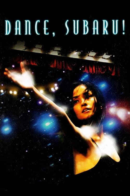 昴 スバル (2009) movie poster