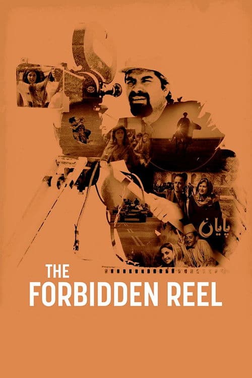 ملصق فيلم The Forbidden Reel (2020)