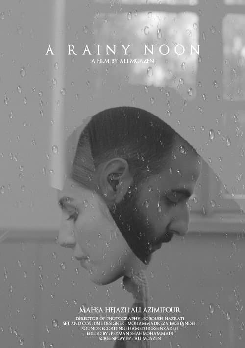 Affiche du film یک ظهر بارانی (2019)
