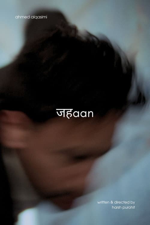 ملصق فيلم Jahaan (2025)