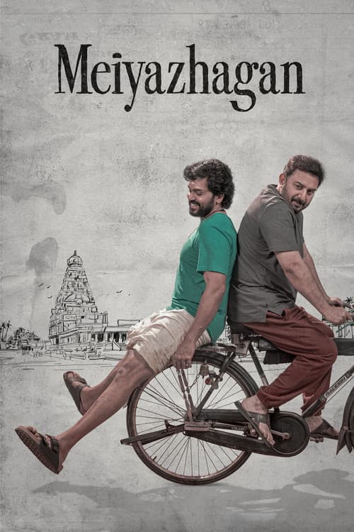 Affiche du film மெய்யழகன் (2024)