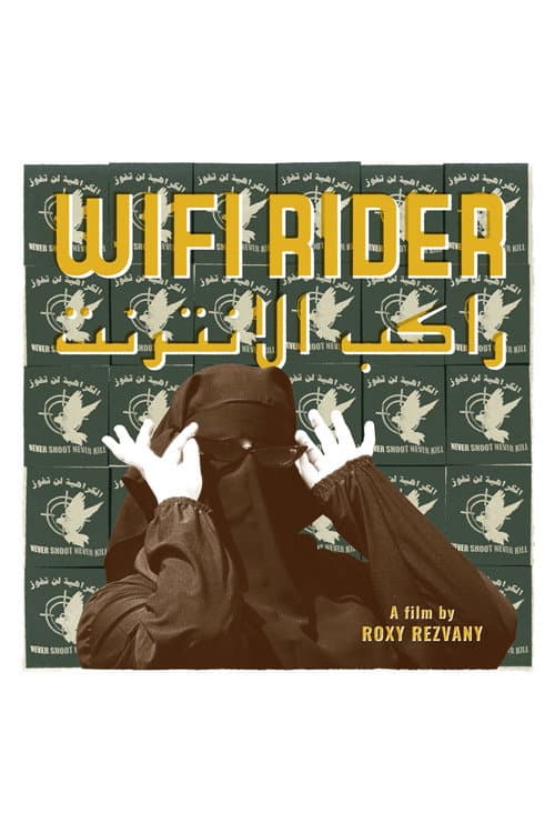 Wifi Rider (2020) movie poster