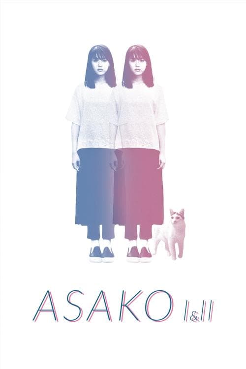 寝ても覚めても (2018) movie poster