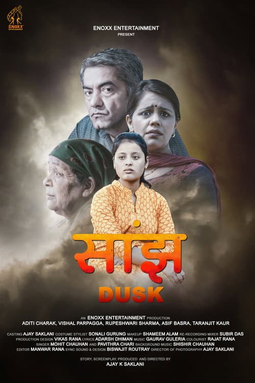 Saanjh (2017) movie poster