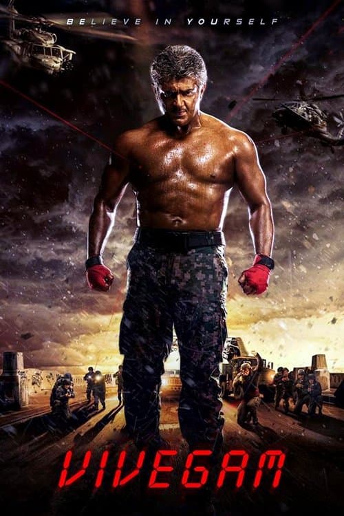 விவேகம் (2017) movie poster