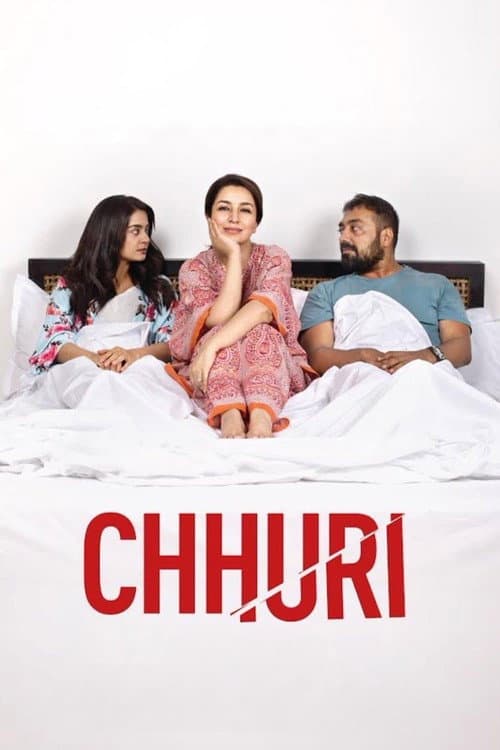 छुरी (2017) movie poster
