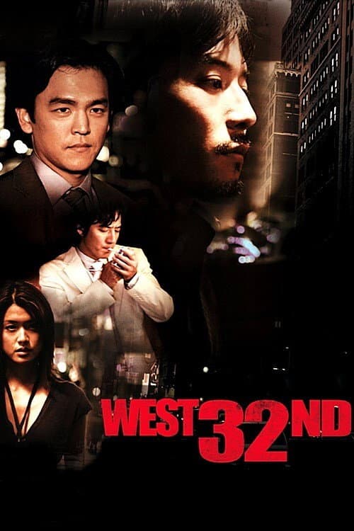 웨스트 32번가 (2007) movie poster
