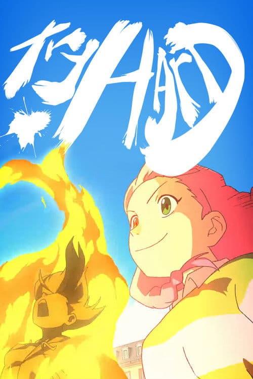Try Hard (2023) movie poster