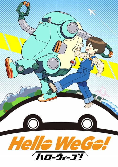 ハローウィーゴ! (2019) movie poster