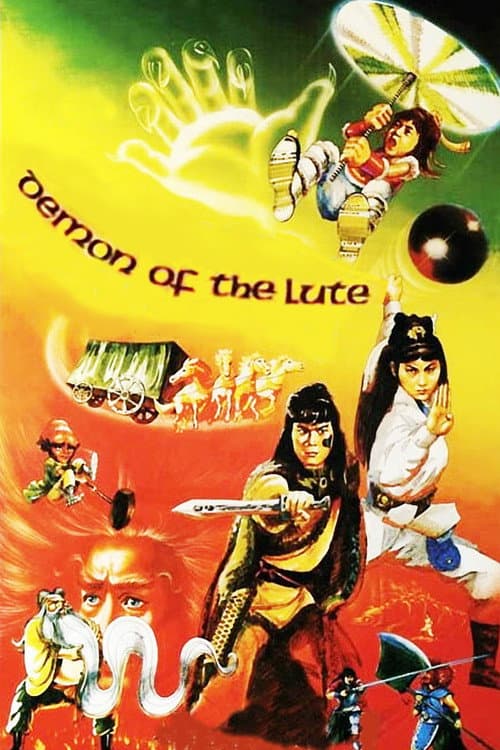 ملصق فيلم 六指琴魔 (1983)