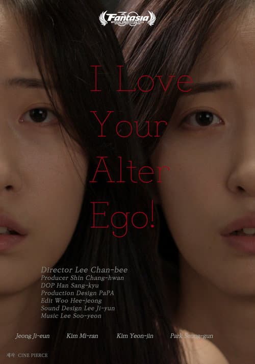 사랑해, 너의 다른 인격! (2026) movie poster