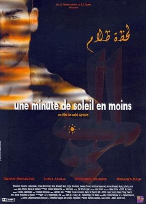 Une minute de soleil en moins (2003) movie poster