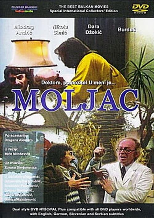 Affiche du film Мољац (1984)
