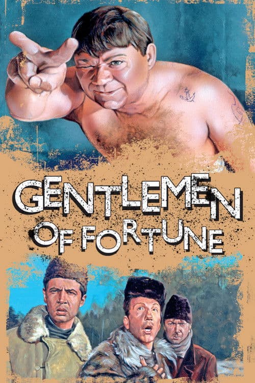 Джентльмены удачи (1971) movie poster