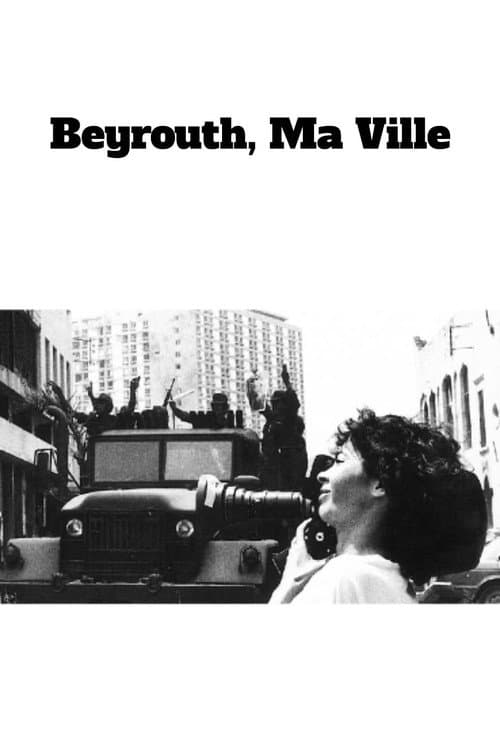 Affiche du film Beyrouth, Ma Ville (1983)