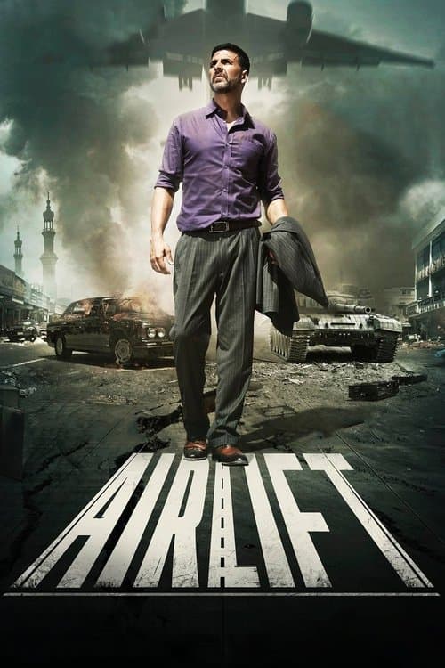 ملصق فيلم Airlift (2016)