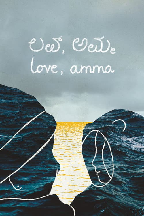 love, amma (2022) movie poster