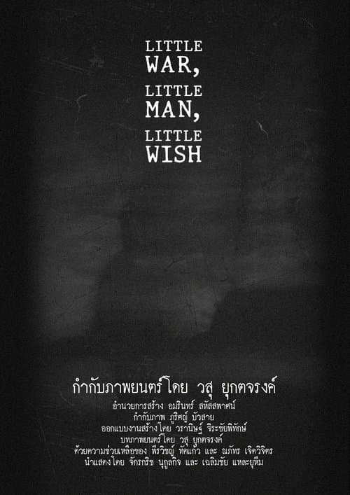 Affiche du film Little War, Little man, Little Wish